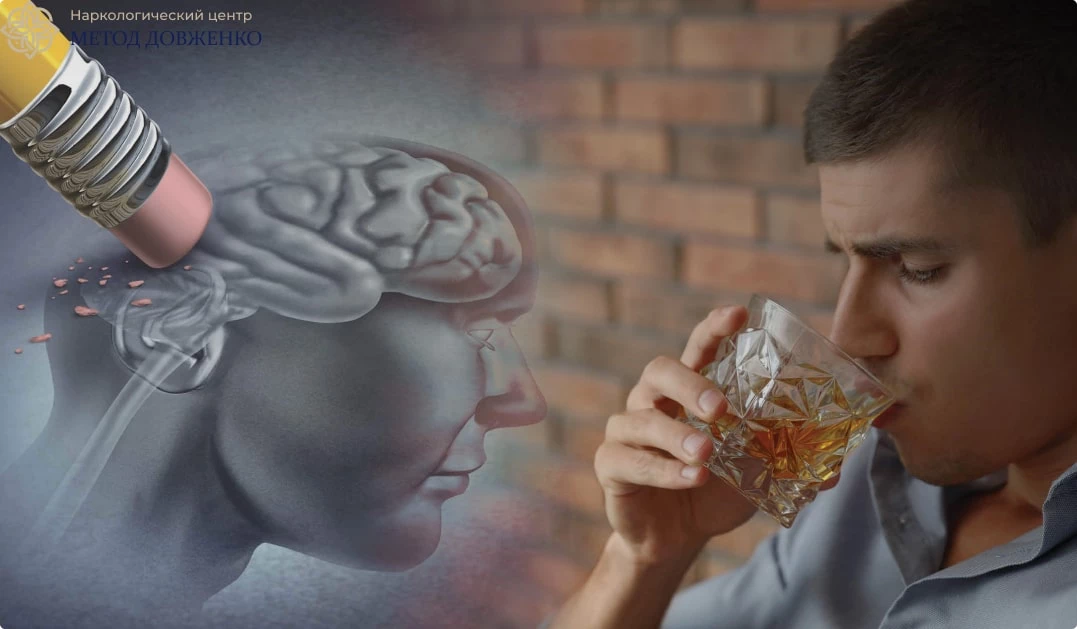 мозг разрушается при употреблении