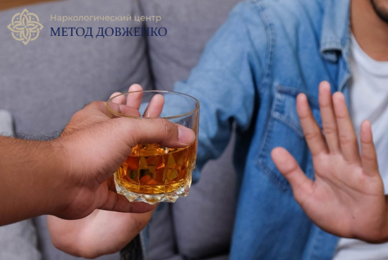 Мужчина отказывается от алкоголя