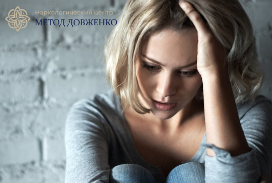 Девушка держится за голову