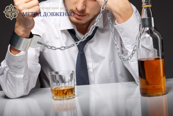 Мужчина привязан к бутылке с алкоголем