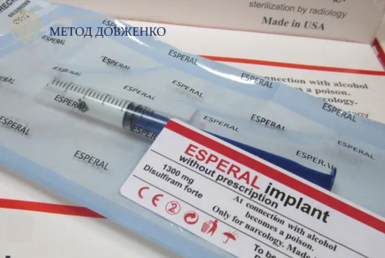 Имплант для вшивания