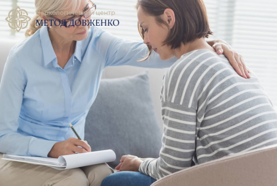 Психолог и клиент