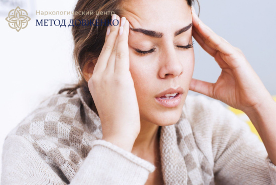 Женщина держится за голову
