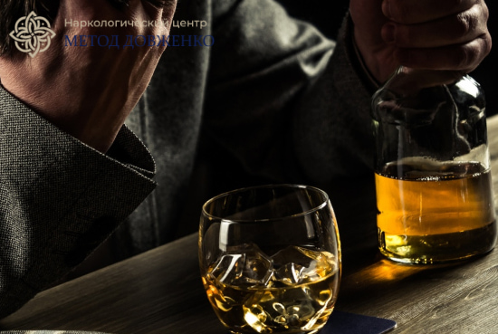 Мужчина с алкоголем